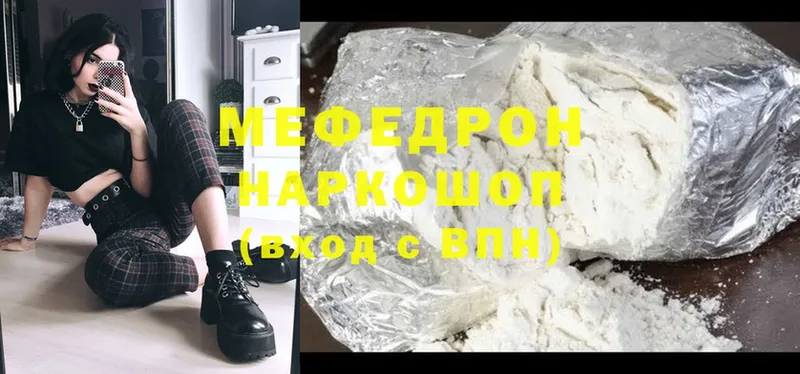 МЕФ mephedrone  omg ССЫЛКА  Добрянка  хочу наркоту 